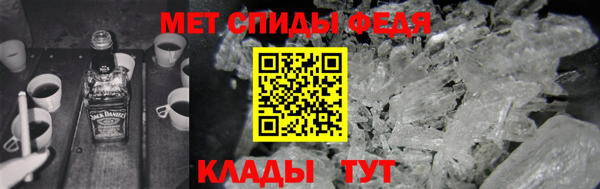 АМФЕТАМИН VHQ Нижнекамск