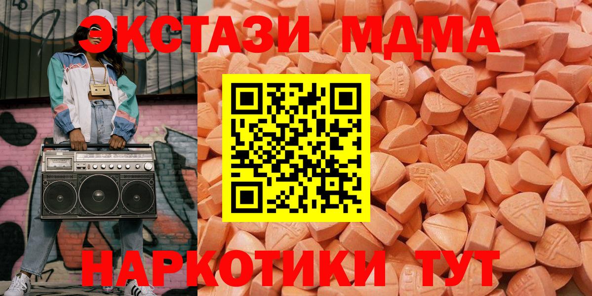 Экстази Philipp Plein Нижнекамск