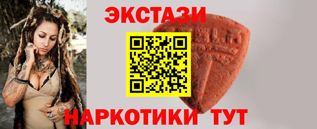 Экстази Дубай  ЭКСТАЗИ 99%  Вход с VPN  ЭКСТАЗИ  Нижнекамск 