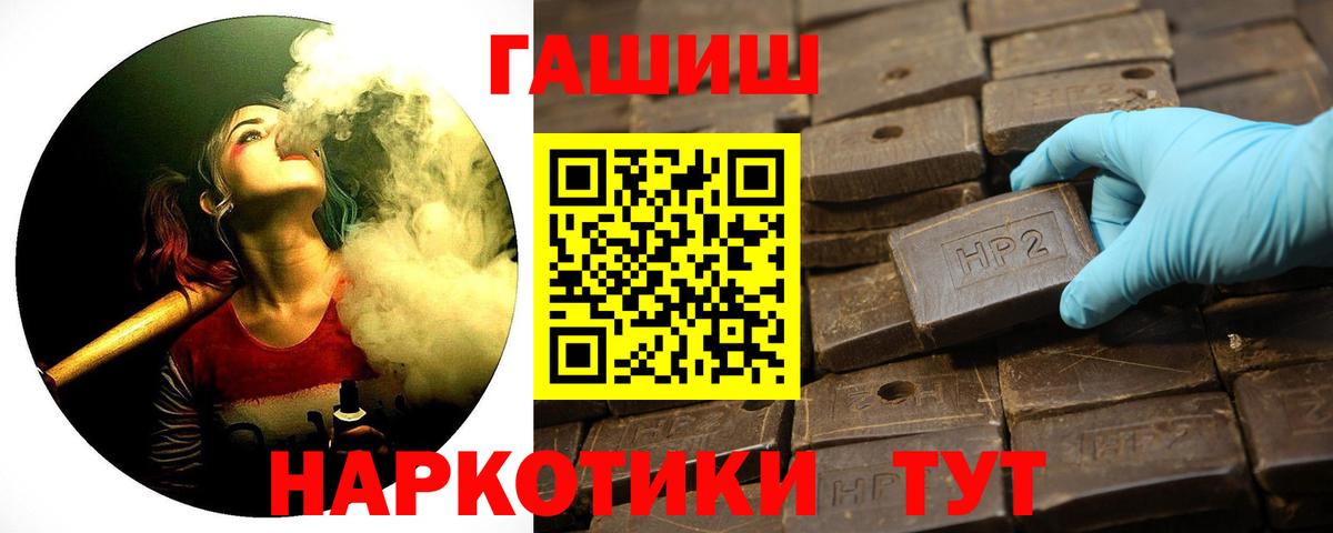 ГАШИШ AMNESIA HAZE Нижнекамск