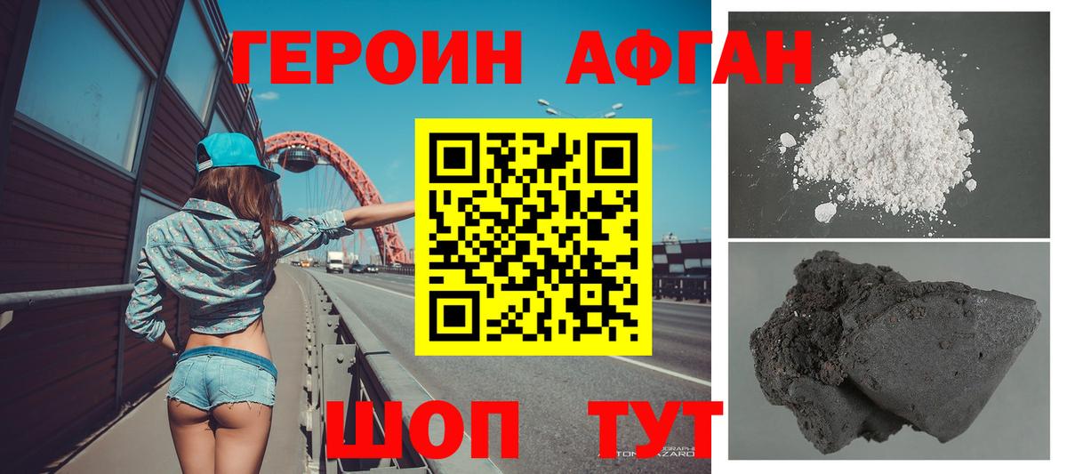 ГАШ  МЕТ  Марихуана  Нижнекамск  Вход с VPN  МЕФ кристаллы 