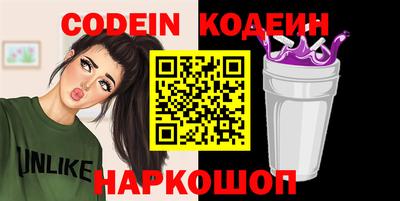 кокаин Гусев