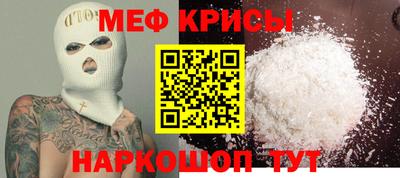спайс Гусь-Хрустальный