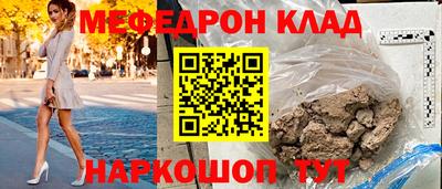 спайс Гусь-Хрустальный