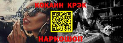 спайс Гусь-Хрустальный