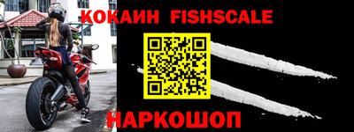 кокаин Гусев
