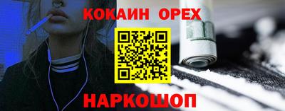 a pvp Гусиноозёрск