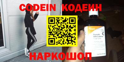 кокаин Гусев