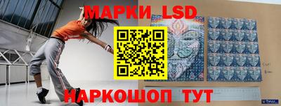 кокаин Гусев