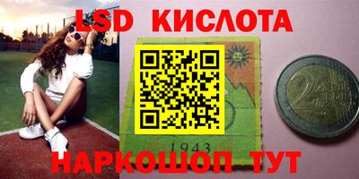 кокаин Гусев