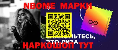 кокаин Гусев