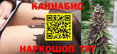 спайс Усть-Джегута
