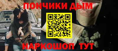 кокаин Гусев