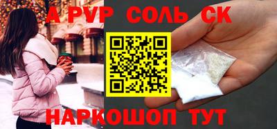спайс Гусь-Хрустальный