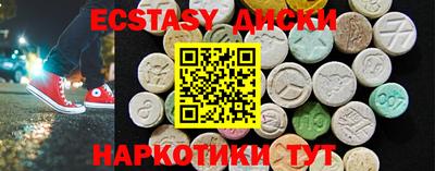 спайс Гусь-Хрустальный