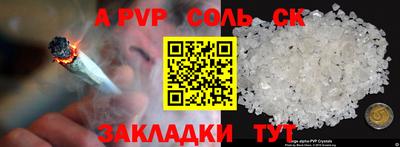a pvp Гусиноозёрск