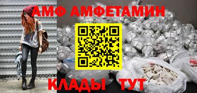 спайс Гусь-Хрустальный