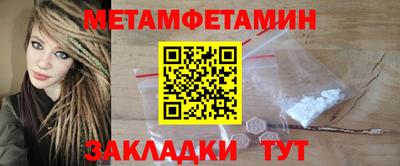 спайс Гусь-Хрустальный