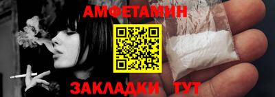 спайс Гусь-Хрустальный