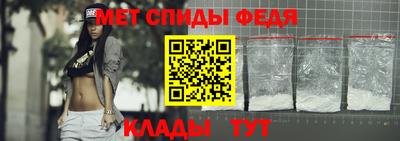 спайс Гусь-Хрустальный