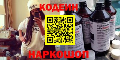 спайс Гусь-Хрустальный