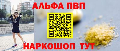 спайс Гусь-Хрустальный