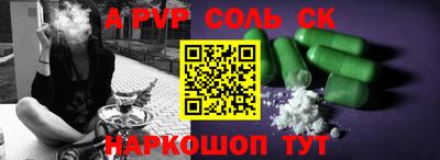 a pvp Гусиноозёрск