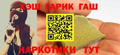 кокаин Гусев