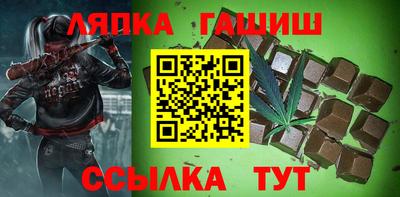 кокаин Гусев