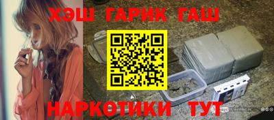 a pvp Гусиноозёрск