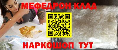 спайс Гусь-Хрустальный