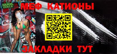 спайс Гусь-Хрустальный
