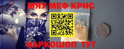 a pvp Гусиноозёрск