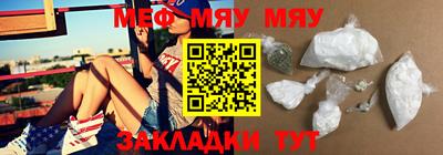 спайс Гусь-Хрустальный