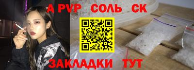 кокаин Гусев