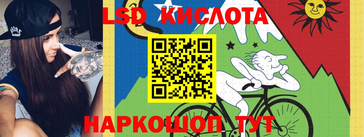 ЛСД экстази ecstasy  Вход с VPN  Нижнекамск 