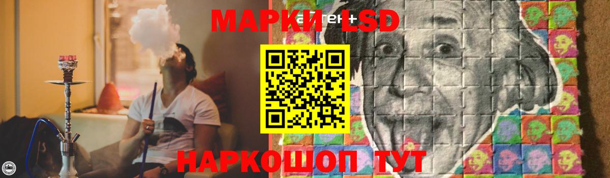 LSD-25 экстази ecstasy Нижнекамск