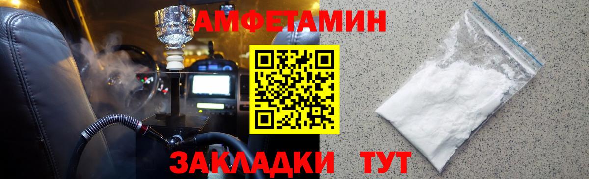 Нижнекамск  Первитин Methamphetamine  Метамфетамин  Вход с VPN 
