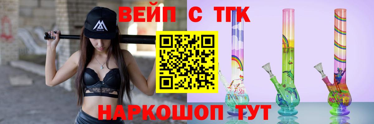 Нижнекамск  ТГК жижа  kraken рабочий сайт  Вход с VPN  Дистиллят ТГК THC oil  как найти  