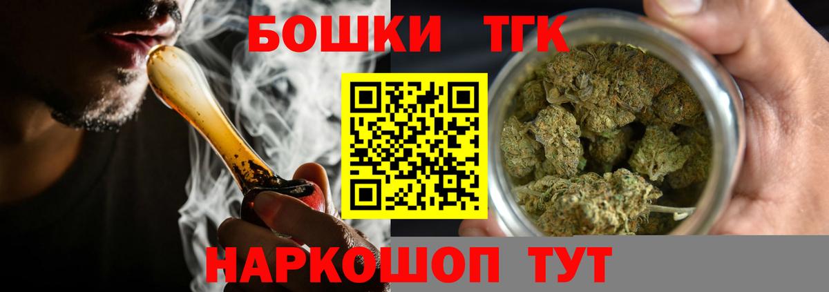 Каннабис планчик Нижнекамск